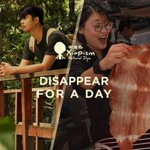 Load image into Gallery viewer, DISAPPEAR FOR A DAY 消失一整天