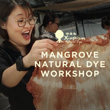 將圖片載入圖庫檢視器 NATURAL DYE WORKSHOP 自然染工作坊