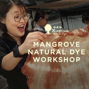 NATURAL DYE WORKSHOP 自然染工作坊